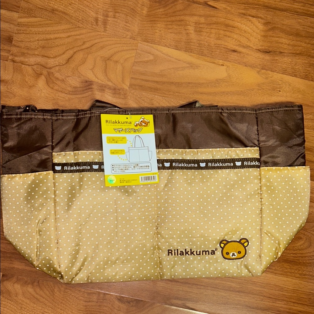 Rilakkuma Brown and Tan Tote Baby Bag